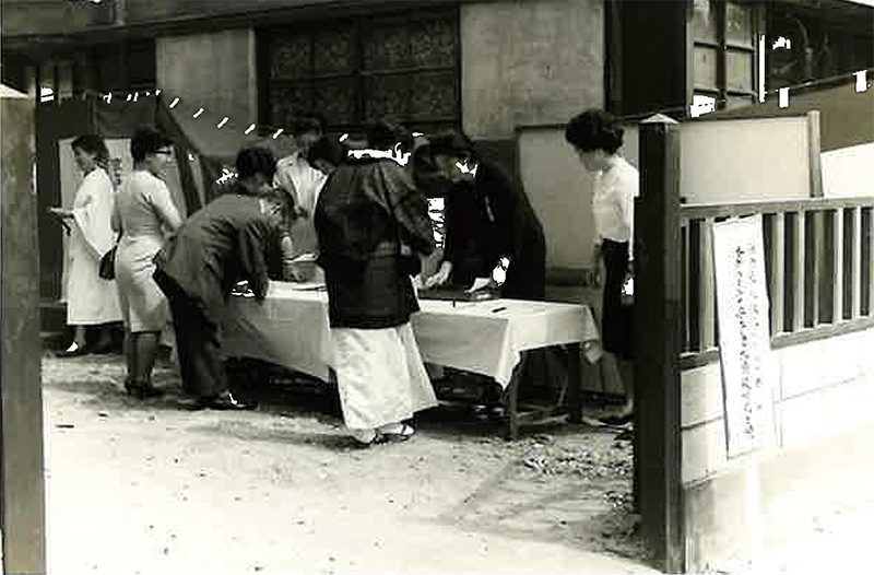 母子寮改築工事竣工式の様子（1967年）