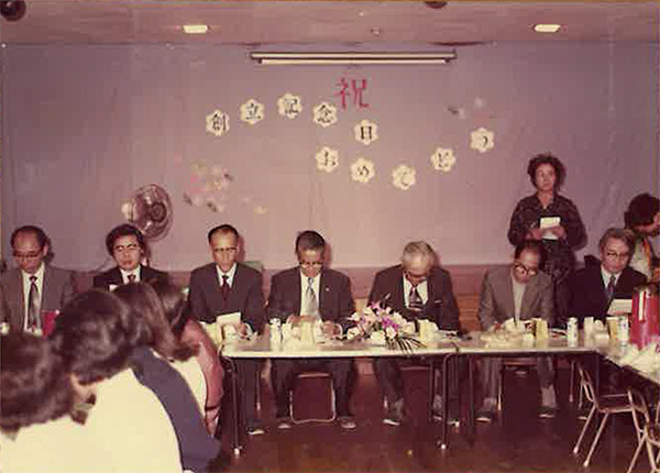 創立記念日制定記念会（1977年）