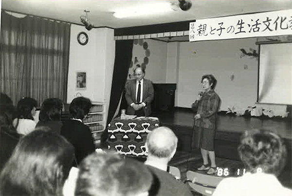 親と子の生活文化教室