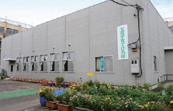 文花子育て相談センター（2003年。2008年に文花子育てひろばに改称）